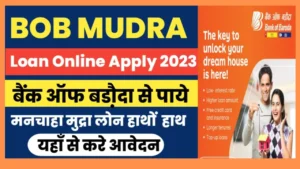 BOB MUDRA Loan Online Apply