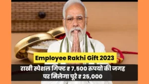 Employee Rakhi Gift 2023