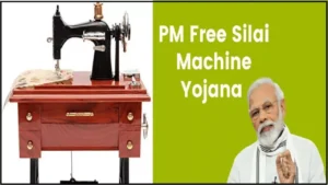 Free Silai Machine Scheme Benefits