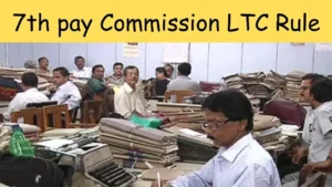 7th pay Commission LTC Rule