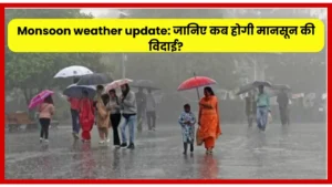 Monsoon weather update