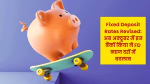 Fixed Deposit Rates Revised