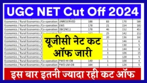 UGC NET Cut Off 2024 