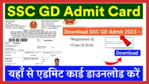SSC GD Admit Card Region Wise