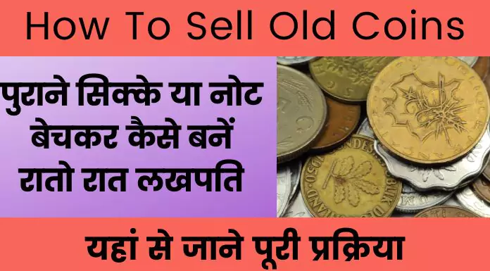 How To Sell Old Coins