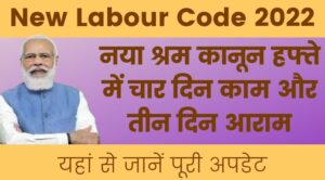 New Labour Code 2022