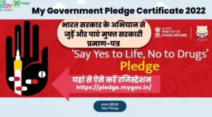 My Government Pledge Certificate 2022