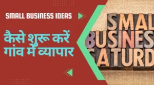 Small Business Ideas