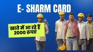 E- Sharm Card