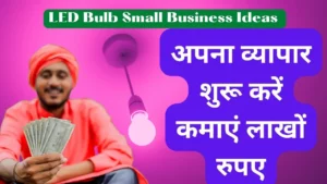 LED Bulb Small Business Ideas