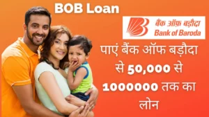 BOB Loan