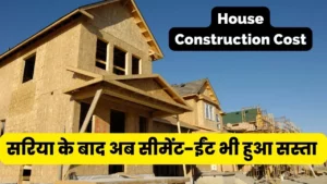 House Construction Cost